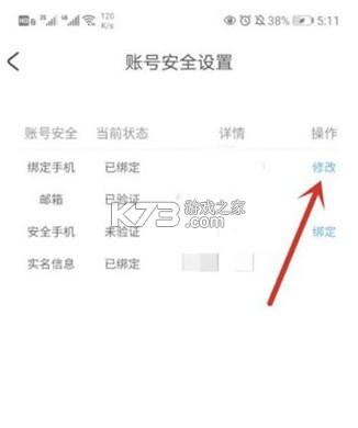 米哈游通行证 v2.96.2 官方版(米游社) 米哈游通行证 v2.96.2 官方版(米游社)