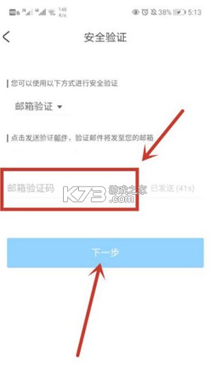 米哈游通行证 v2.96.2 官方版(米游社) 米哈游通行证 v2.96.2 官方版(米游社)