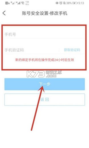 米哈游通行证 v2.96.2 官方版(米游社) 米哈游通行证 v2.96.2 官方版(米游社)