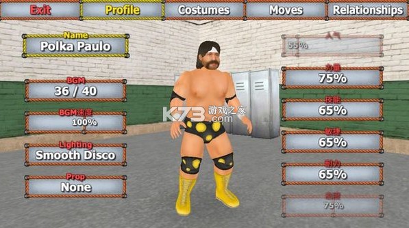 摔跤帝国 v1.7.7 破解版 截图