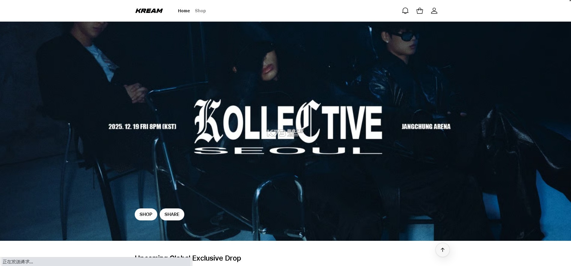 KREAM v25.14.0 下载app 截图