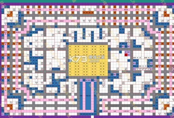 魔王城物语 v1.2.8 汉化版破解版 截图