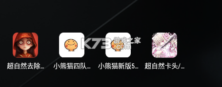 小熊猫四队版 v1.4 app下载 小熊猫四队版 v1.4 app下载