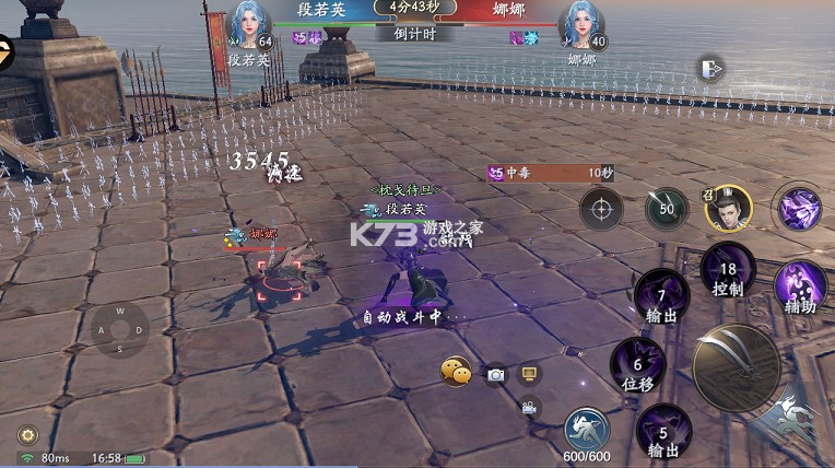 庆余年 v1.0.0 0.1折揍庆帝爆元宝版 截图