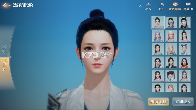 庆余年 v1.0.0 0.1折揍庆帝爆元宝版 截图