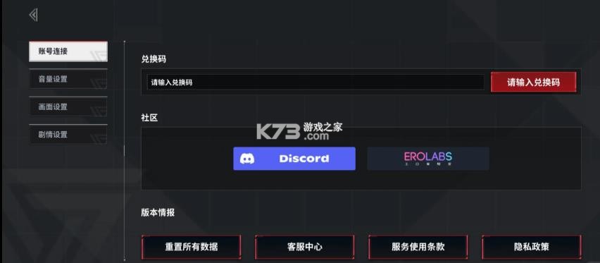零始之门 v1.4.0 官方正版下载 截图