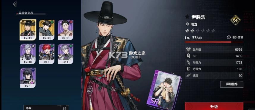 零始之门 v1.4.0 官方正版下载 截图