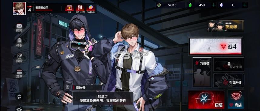 零始之门 v1.4.0 官方正版下载 截图