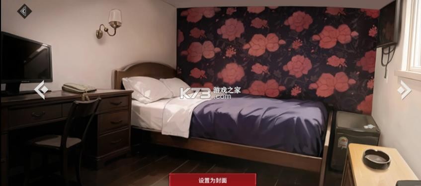 零始之门 v1.4.0 官方正版下载 截图