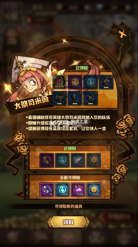 艾尔多战记 v1.0.0 0.05折版 截图