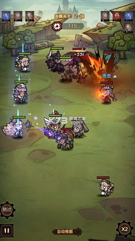 艾尔多战记 v1.0.0 0.05折版 截图