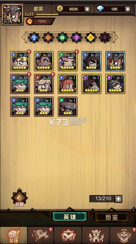 艾尔多战记 v1.0.0 0.05折版 截图