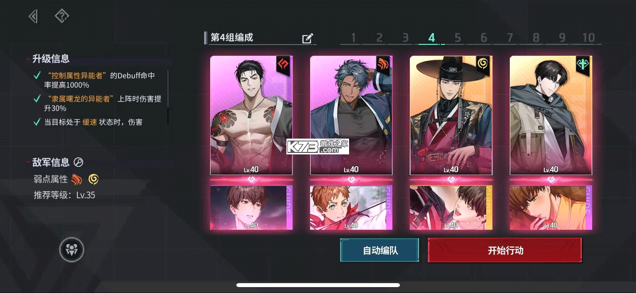 零始之门 v1.4.0 手游官方版下载 截图