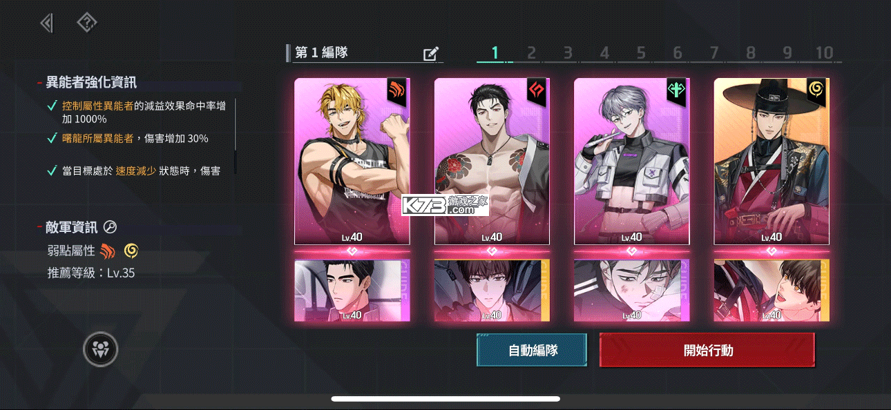 零始之门 v1.4.0 手游官方版下载 截图