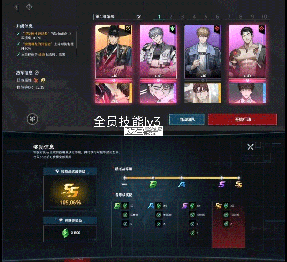 零始之门 v1.4.0 手游官方版下载 截图