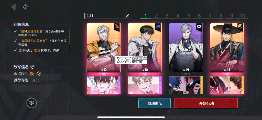 零始之门 v1.4.0 手游官方版下载 截图