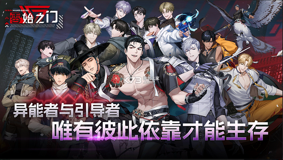 零始之门 v1.4.0 手游官方版下载 截图