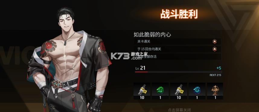 零始之门 v1.4.0 手游免费下载 截图