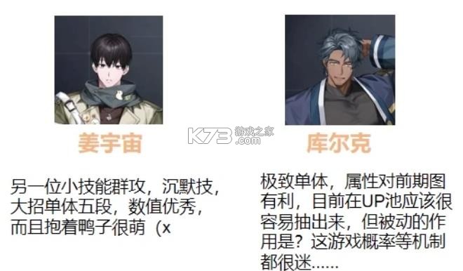 零始之门 v1.4.0 手游免费下载 截图