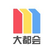 metro大都会下载安装v2.6.20