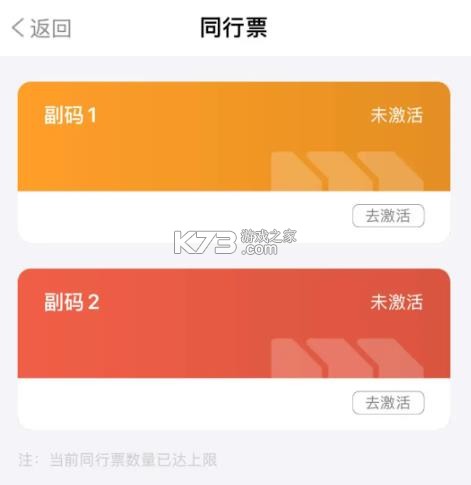 metro大都会 v2.6.20 下载安装 截图