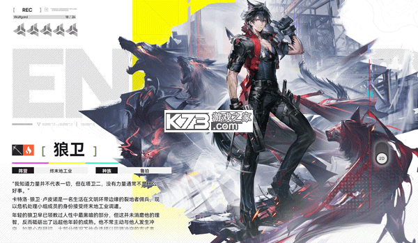 明日方舟终末地 v0.8.24 手游官方版 截图