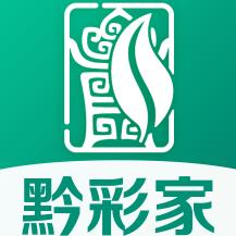 黔彩家订货app下载官方最新版v1.4.3