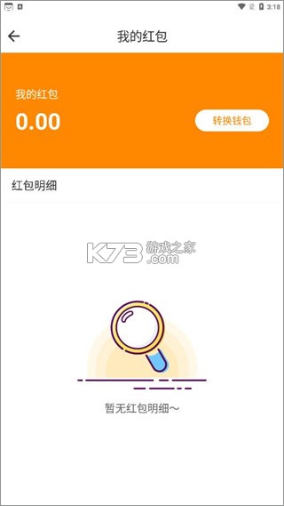 君凤煌 v5.1.4 app 截图