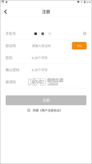 君凤煌 v5.1.4 app 截图