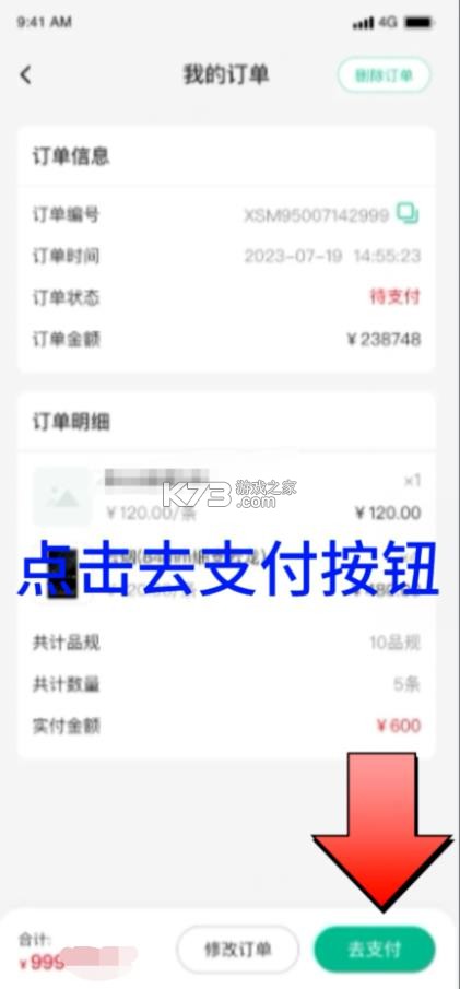 黔彩家 v1.4.3 订货app下载官方最新版 黔彩家 v1.4.3 订货app下载官方最新版