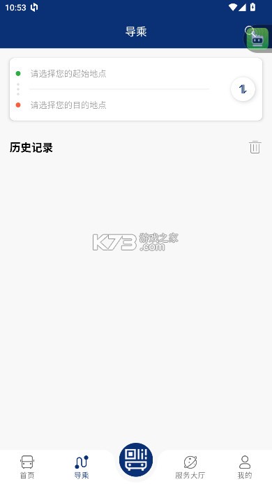 榆林公交 v1.0.8 app下载安装 截图