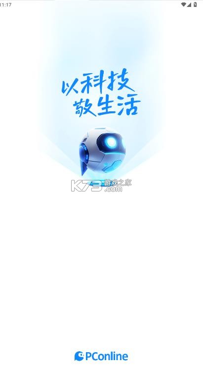 太平洋科技 v7.3.14 app下载 截图