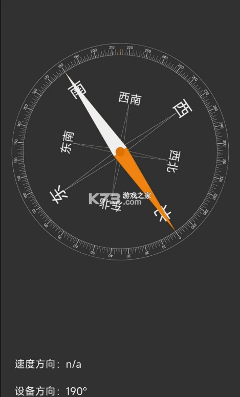 北斗伴 v2.07 app安卓版 截图