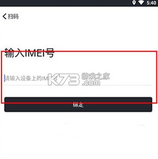 万物在线 v1.9.16 app下载最新版本 万物在线 v1.9.16 app下载最新版本
