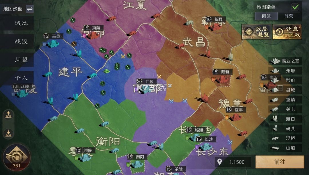 三国谋定天下 v1.23.0 手游官方版 三国谋定天下 v1.23.0 手游官方版