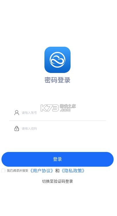 冀气象 v2.0.12 app官方下载最新版本 截图