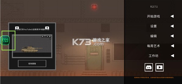 水果游乐场 v0.3.1.2 最新版下载