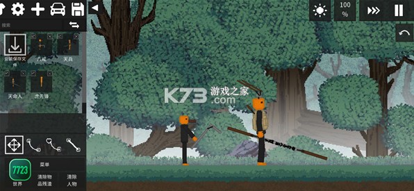 水果游乐场 v0.3.1.2 最新版下载