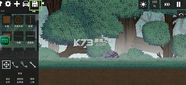 水果游乐场 v0.3.1.2 最新版下载