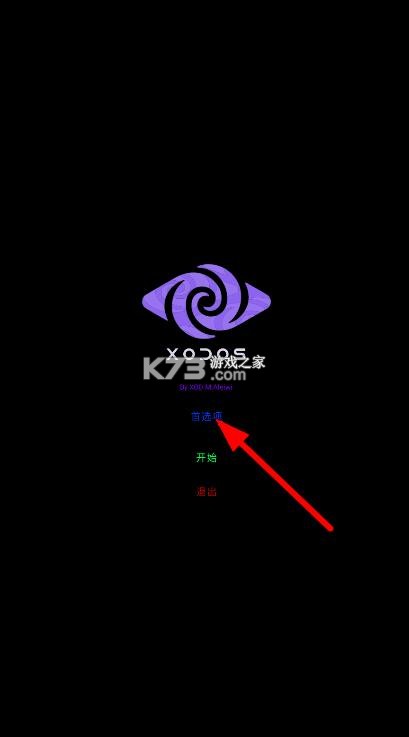 xodos模拟器 v6.0.0 安卓版下载 截图