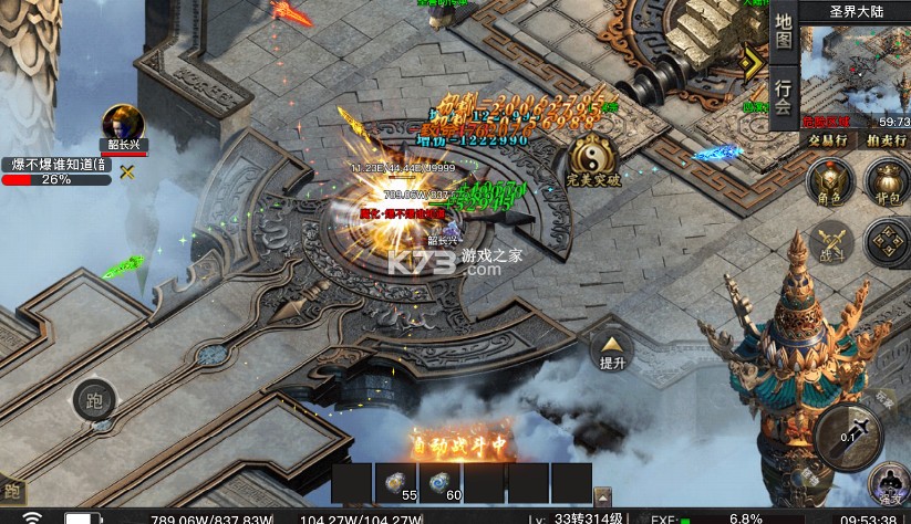 自由之光 v1.0.0 虎虎魄魄福利版 截图