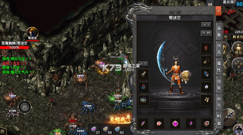 自由之光 v1.0.0 虎虎魄魄福利版 截图