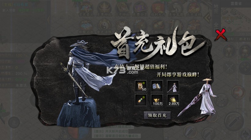 自由之光 v1.0.0 虎虎魄魄福利版 截图