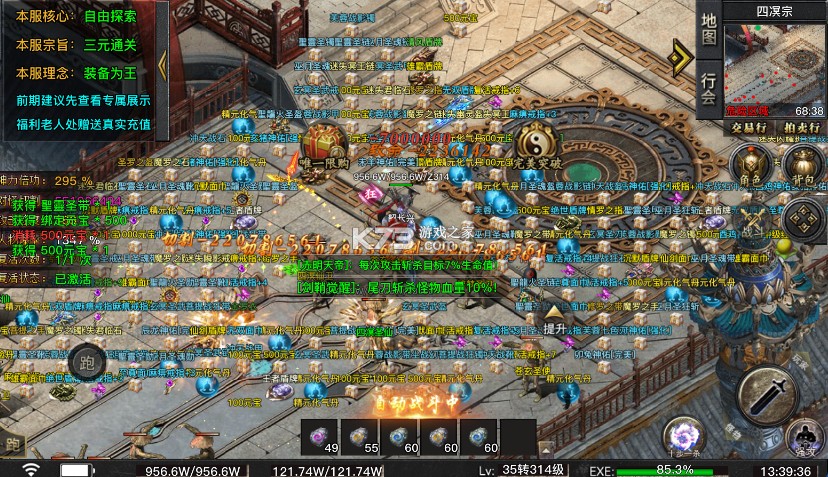 自由之光 v1.0.0 虎虎魄魄福利版 截图