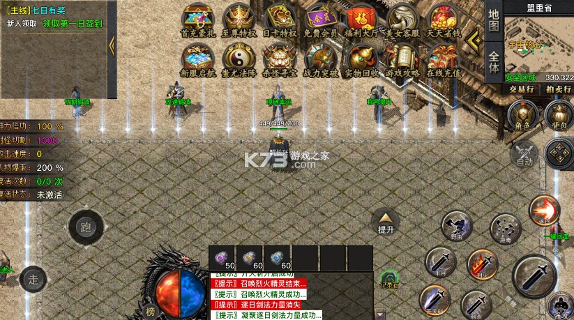 自由之光 v1.0.0 虎虎魄魄福利版 截图