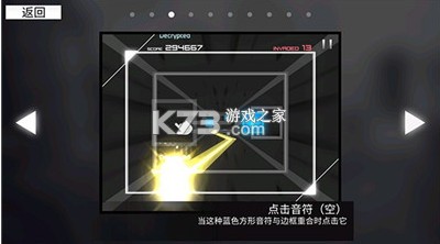 MoNSONI BEAT v3.1.1 手游 MoNSONI BEAT v3.1.1 手游