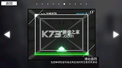 MoNSONI BEAT v3.1.1 手游 MoNSONI BEAT v3.1.1 手游