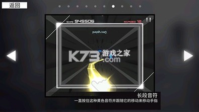 MoNSONI BEAT v3.1.1 手游 MoNSONI BEAT v3.1.1 手游