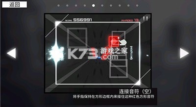 MoNSONI BEAT v3.1.1 手游 MoNSONI BEAT v3.1.1 手游