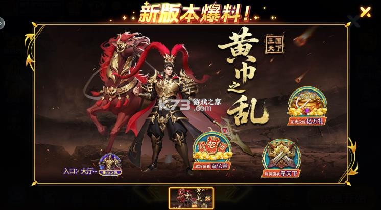 小玛丽捕鱼 v5.13.0 2026最新版本 截图